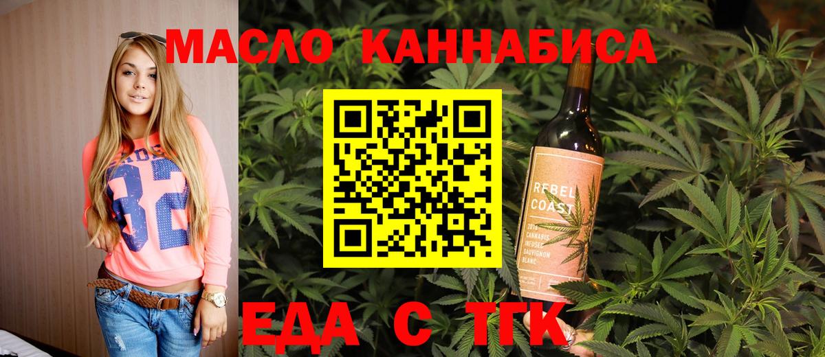 ГАШИШ  Кокаин  Вход с VPN  Кыштым  МЕФ кристаллы  Меф МЯУ МЯУ  Марихуана 