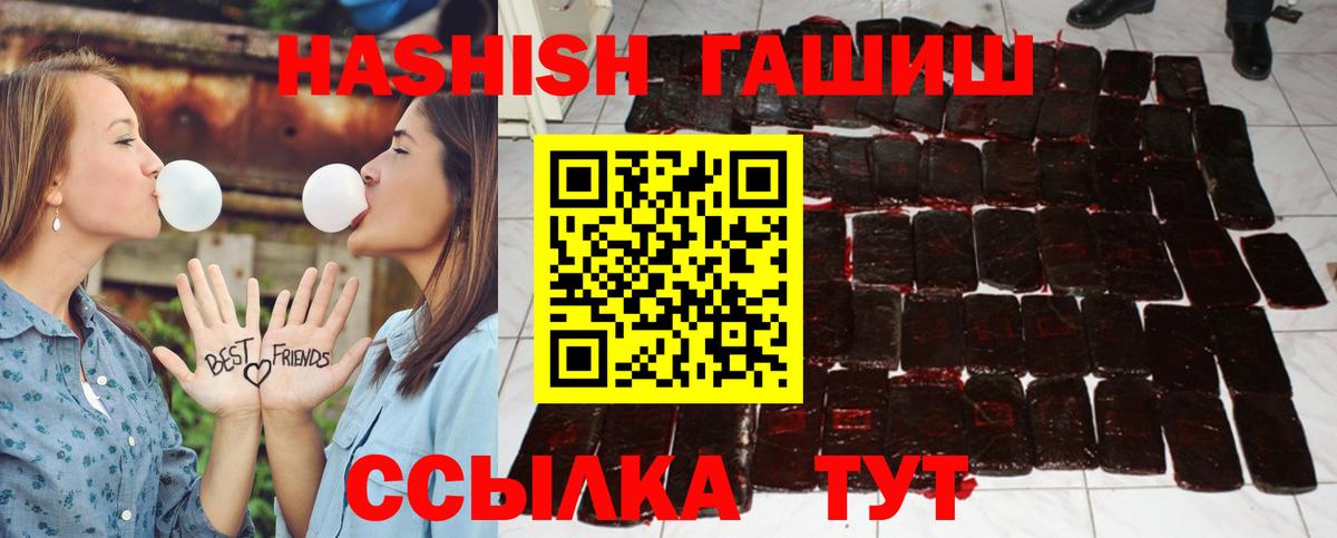 Гашиш VHQ  Вход с VPN  Кыштым  Гашиш AMNESIA HAZE 