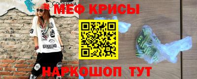 винт Ирбит