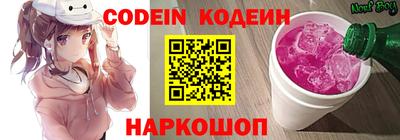винт Ирбит