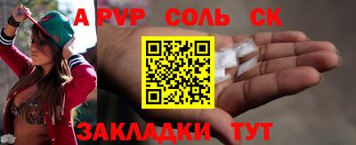 винт Ирбит