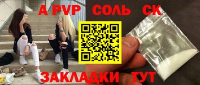 меф Ипатово
