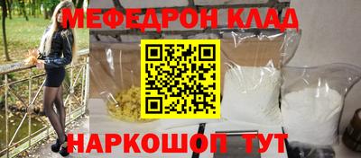 бошки Заволжье