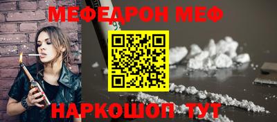винт Ирбит
