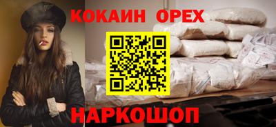 меф Ипатово