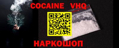 меф Ипатово