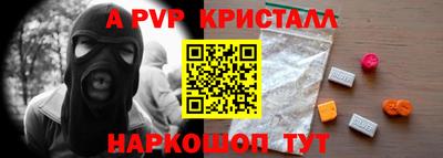 меф Ипатово
