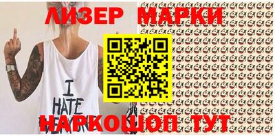 меф Ипатово