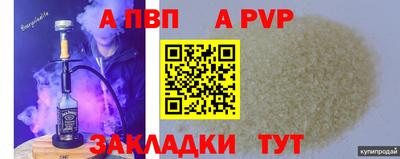 меф Ипатово