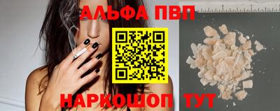 винт Ирбит
