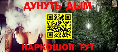 меф VHQ Жуковский