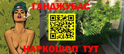 меф Ипатово