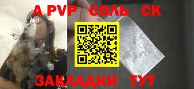 меф Ипатово