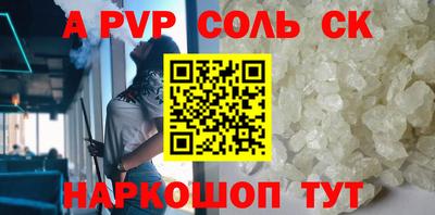 винт Ирбит