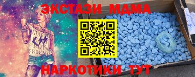 меф Ипатово