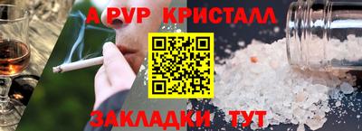 меф Ипатово