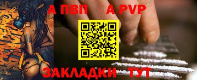 ALPHA-PVP Изобильный
