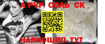 винт Ирбит