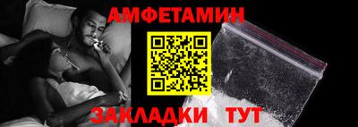 меф Ипатово