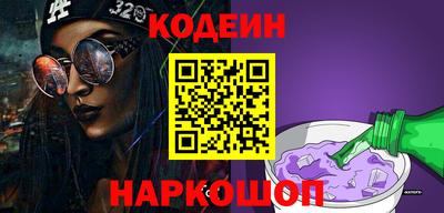 меф Ипатово