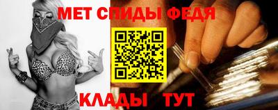 винт Ирбит