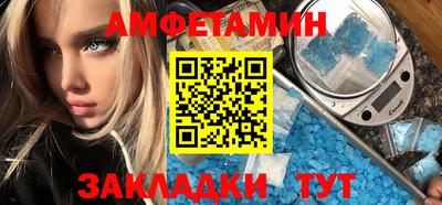 ALPHA-PVP Изобильный