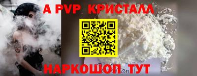 ALPHA-PVP Изобильный
