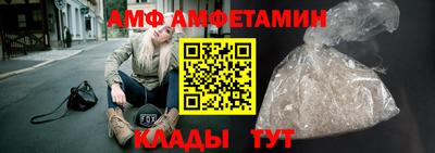 ALPHA-PVP Изобильный