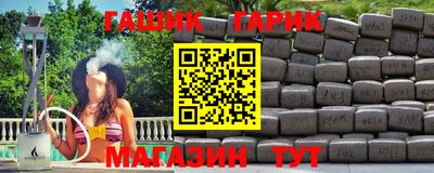 винт Ирбит
