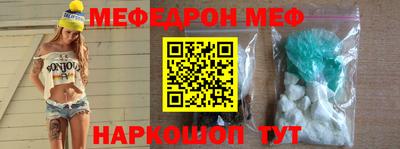 винт Ирбит