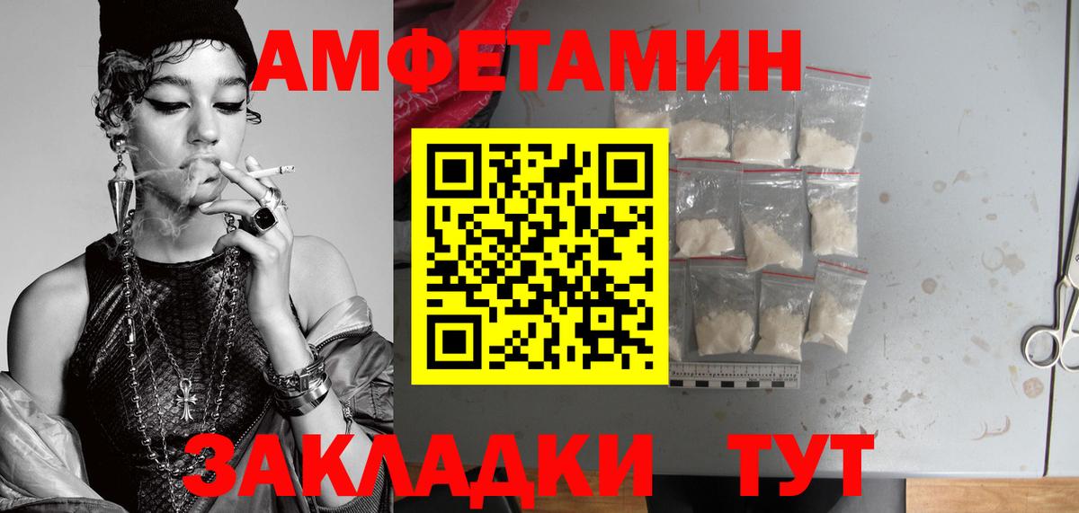 Метамфетамин витя Кыштым